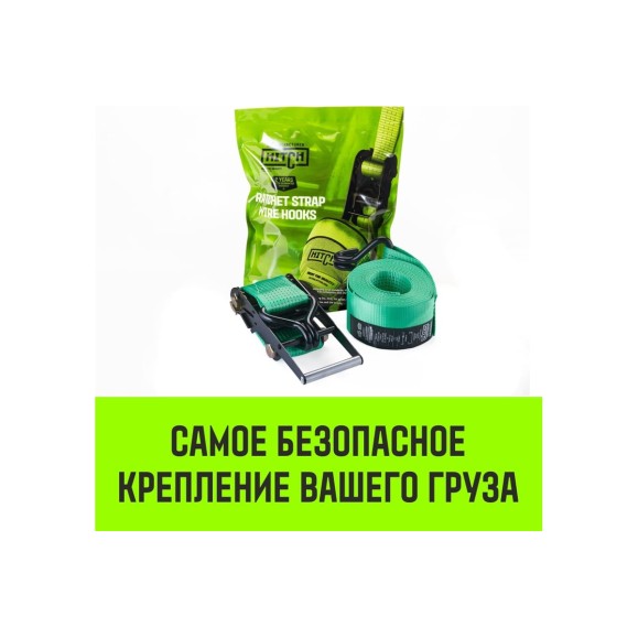 Стяжной ремень HITCH RS REGULAR 1000:12000:10, 100 мм, STF 1000 DaN, 12 т, 10 м, пакет SZ067704