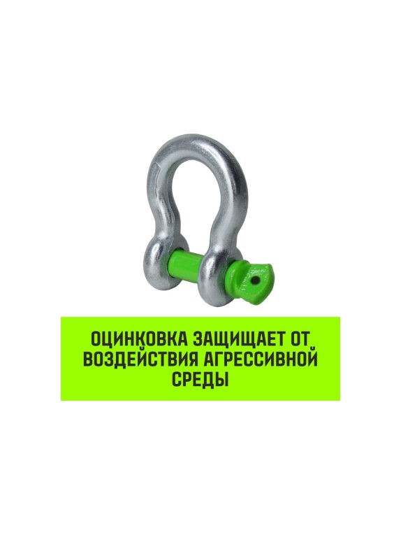 Омегообразная скоба с резьбой HITCH G209, 1.0 т SZ071910