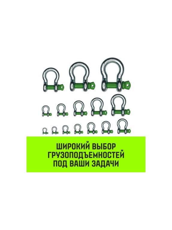 Омегообразная скоба с резьбой HITCH G209, 1.0 т SZ071910