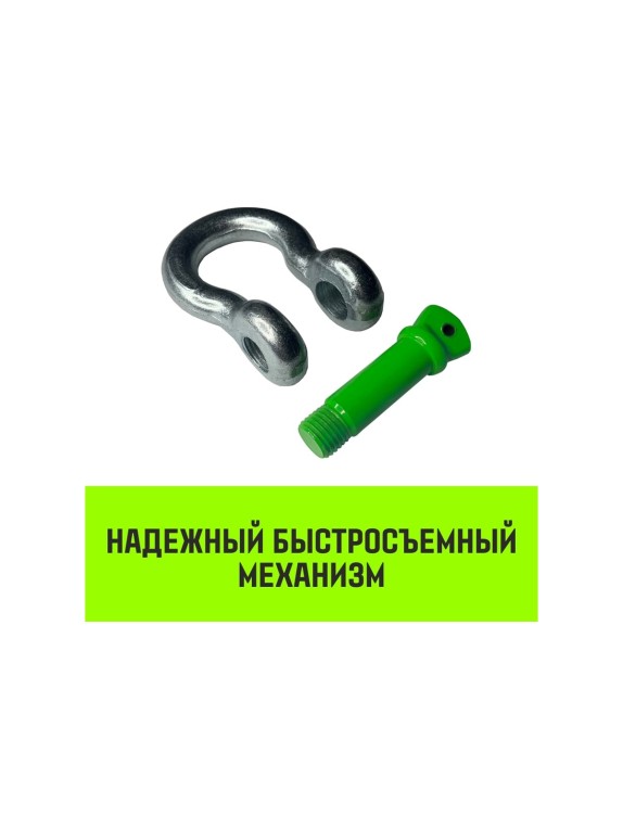 Омегообразная скоба с резьбой HITCH G209, 1.0 т SZ071910