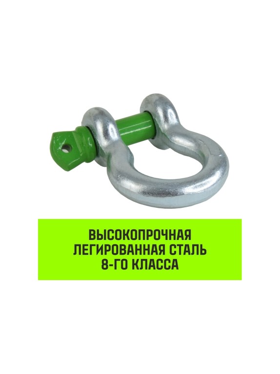 Омегообразная скоба с резьбой HITCH G209, 1.0 т SZ071910