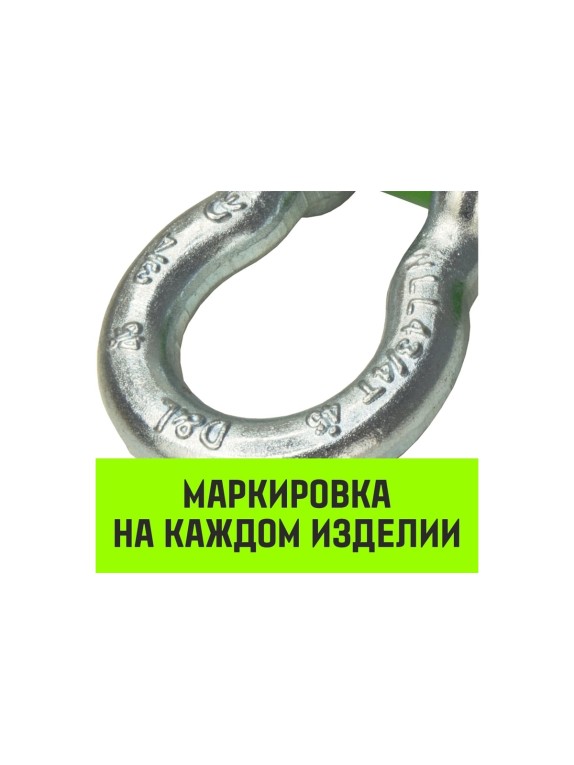 Омегообразная скоба с резьбой HITCH G209, 1.0 т SZ071910