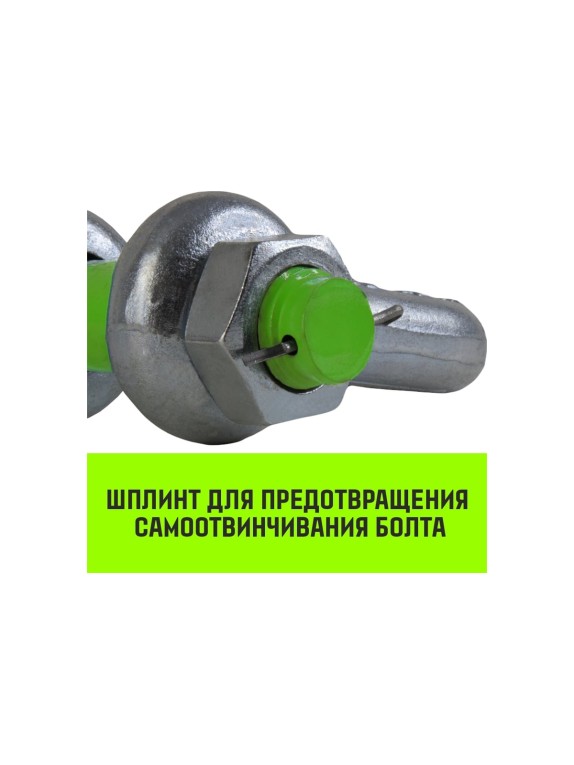 Прямая скоба со шплинтом HITCH G2150, 1.5 т SZ072057