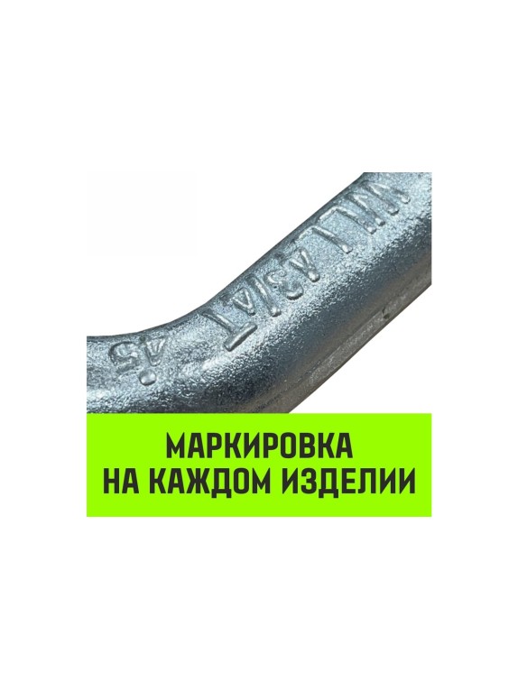 Прямая скоба со шплинтом HITCH G2150, 2.0 т SZ072058