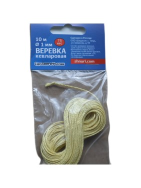 Кевларовая веревка Шнурком 1 мм 100 м Нкев1_100