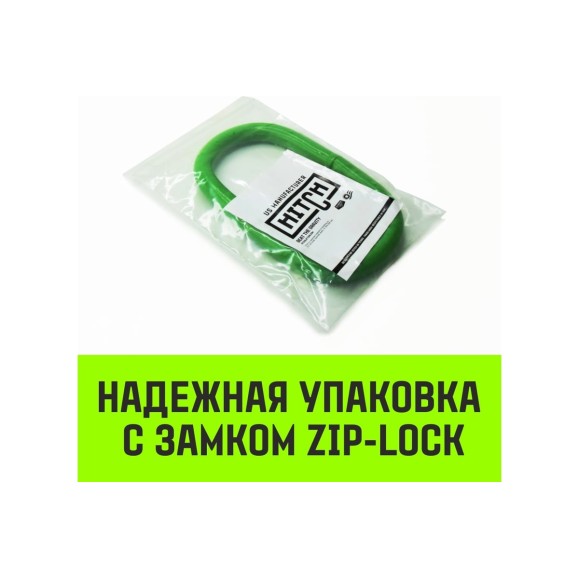 Овальное одиночное звено HITCH A-342, Т8 класс, 3 т SZ071408