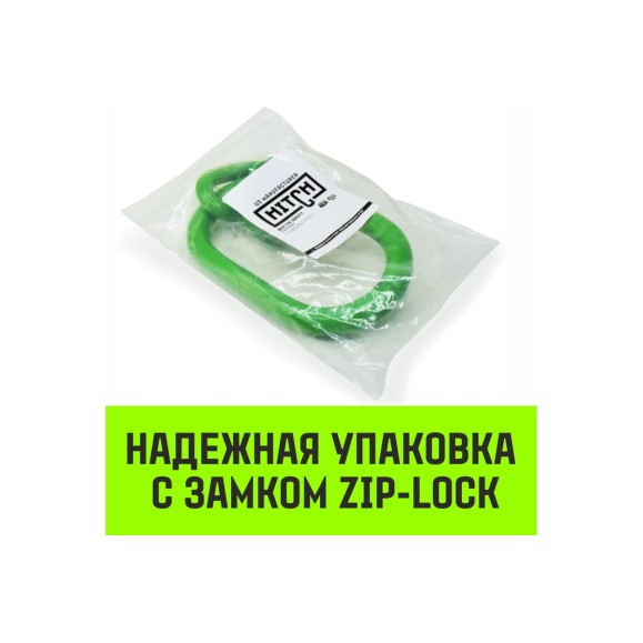 Овальное звено с дополнительными звеньями HITCH A-346, Т8 класс, 11.2 т SZ071393