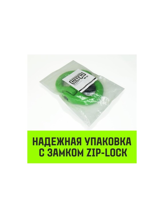 Соединительное звено HITCH европейского типа, 10-Т8 кл., 3.2 т SZ071347