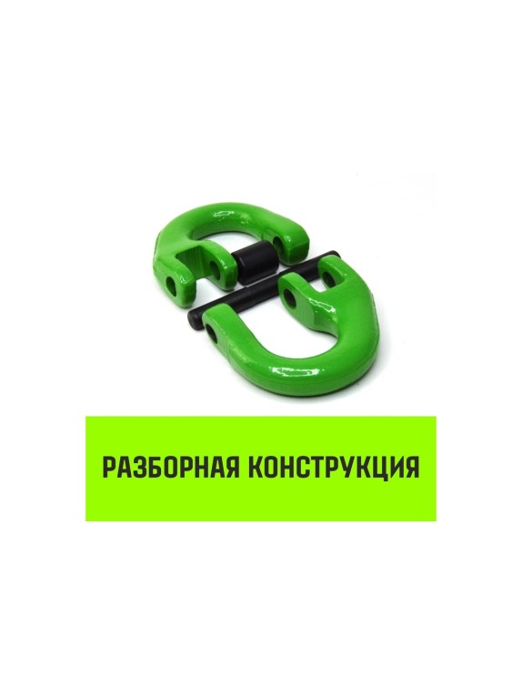 Соединительное звено HITCH европейского типа, 10-Т8 кл., 3.2 т SZ071347