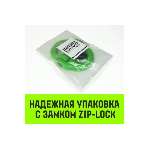 Соединительное звено HITCH европейского типа, 22-Т8 кл., 15 т SZ071351
