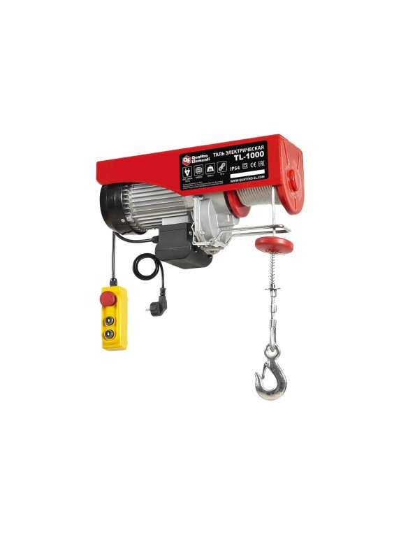 Электрическая таль QUATTRO ELEMENTI TL-1000 1600 Вт, 500/1000 кг, трос 12 м, блок полиспаст в компл. 793-701