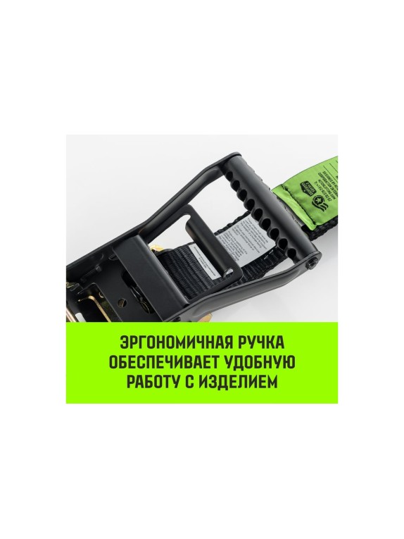 Стяжной ремень HITCH RS PROFESSIONAL 600:6000:10 (50 мм, STF 600 daN, 6 т, 10 м) SZ070688