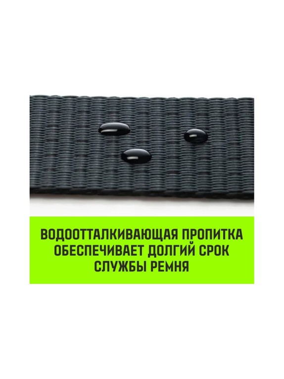 Стяжной ремень HITCH RS PROFESSIONAL 600:6000:10 (50 мм, STF 600 daN, 6 т, 10 м) SZ070688