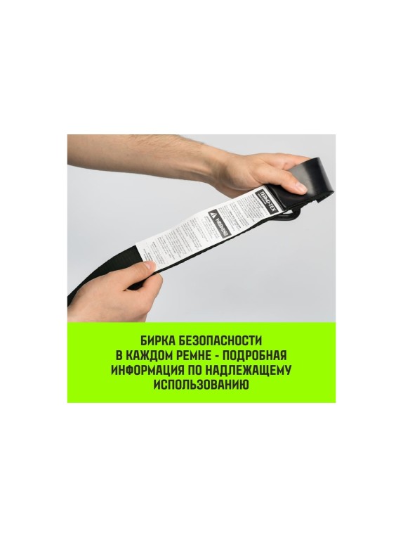 Стяжной ремень HITCH RS PROFESSIONAL 600:6000:10 (50 мм, STF 600 daN, 6 т, 10 м) SZ070688