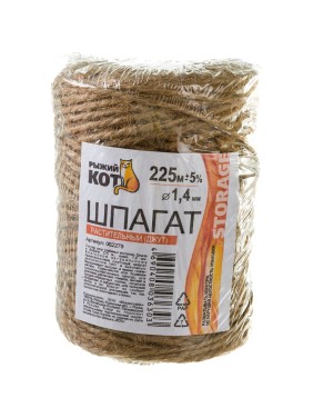 Растительный шпагат Рыжий кот джут бобина D1,4мм 1200тэкс 225м 082279