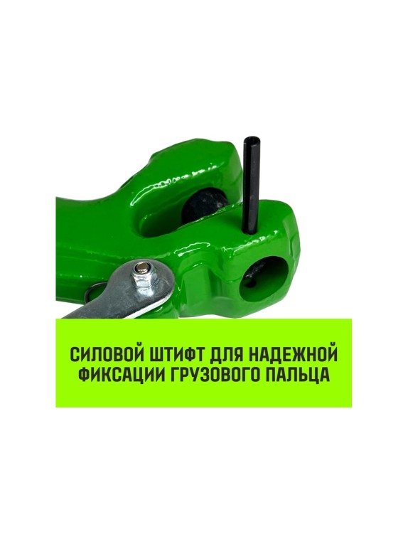 Крюк с вилочным соединением 7/8-Т8 кл, 2.0 Т HITCH SZ071273
