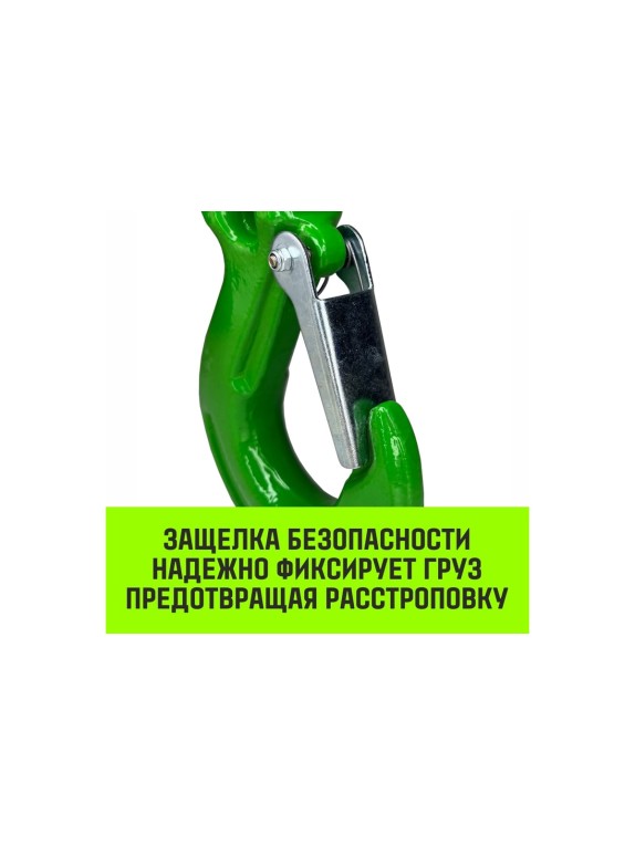 Крюк с вилочным соединением 7/8-Т8 кл, 2.0 Т HITCH SZ071273