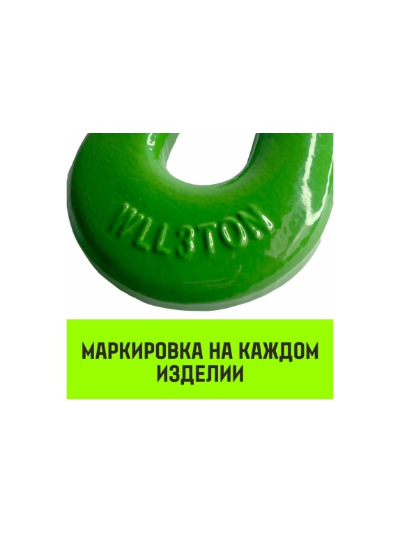 Крюк S-образный 5 т HITCH SZ071342