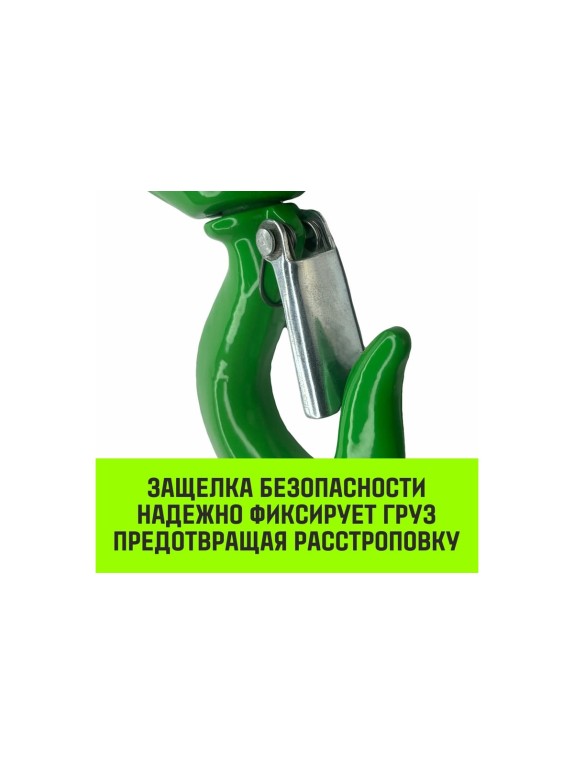Крюк поворотный 322А 11 т HITCH SZ071335