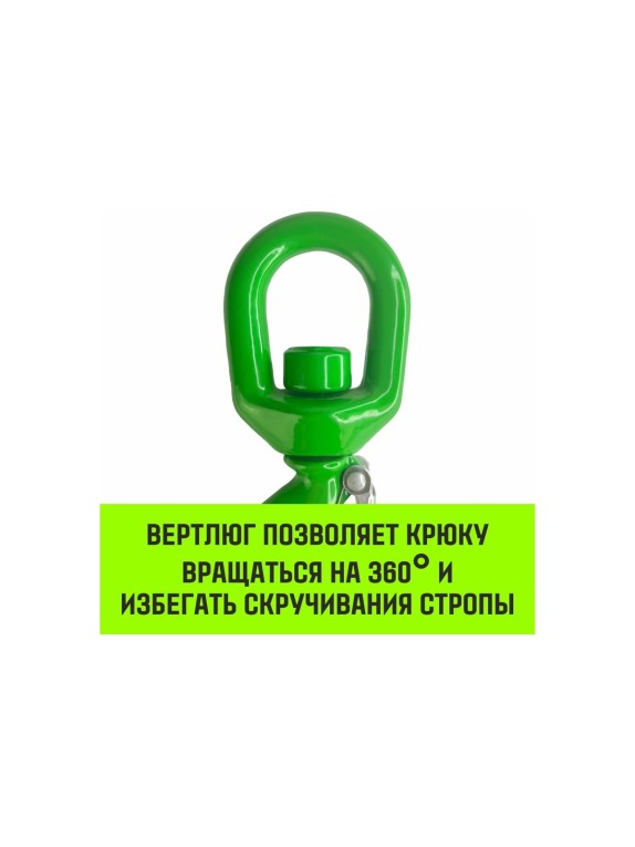 Крюк поворотный 322А 11 т HITCH SZ071335