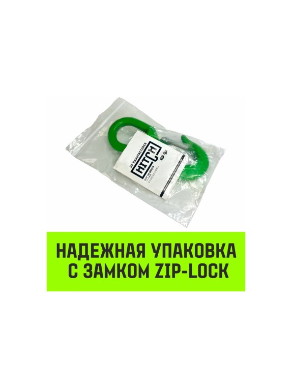 Крюк поворотный 322А 1 т HITCH SZ071322
