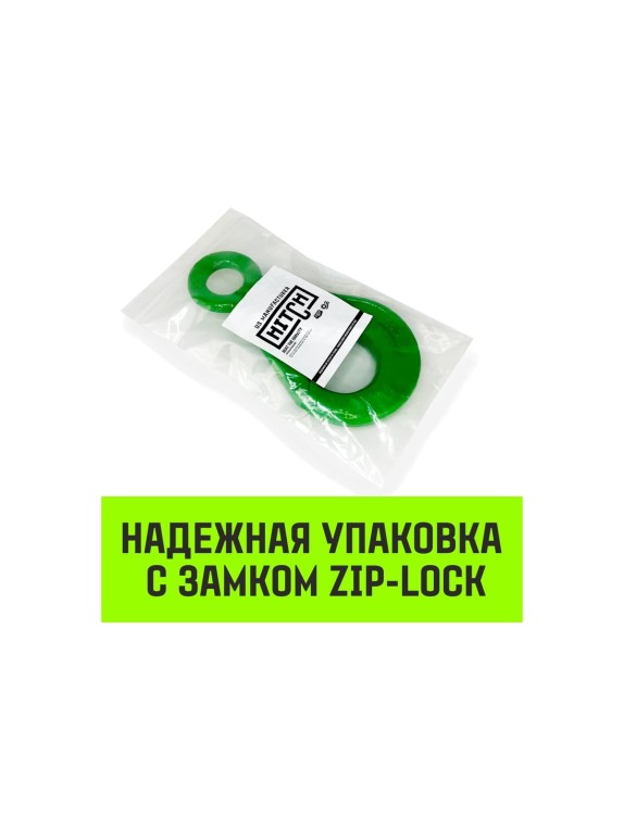 Крюк самозапирающийся с проушиной 16-Т8 кл, 8.0 Т HITCH SZ071268