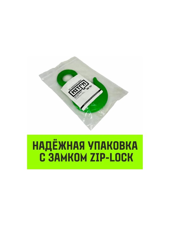 Крюк с проушиной чалочный 320A, 2.0 Т HITCH SZ071311