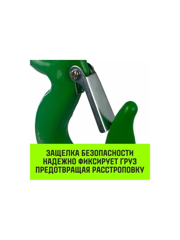 Крюк с проушиной чалочный 320A, 3.2 Т HITCH SZ071312