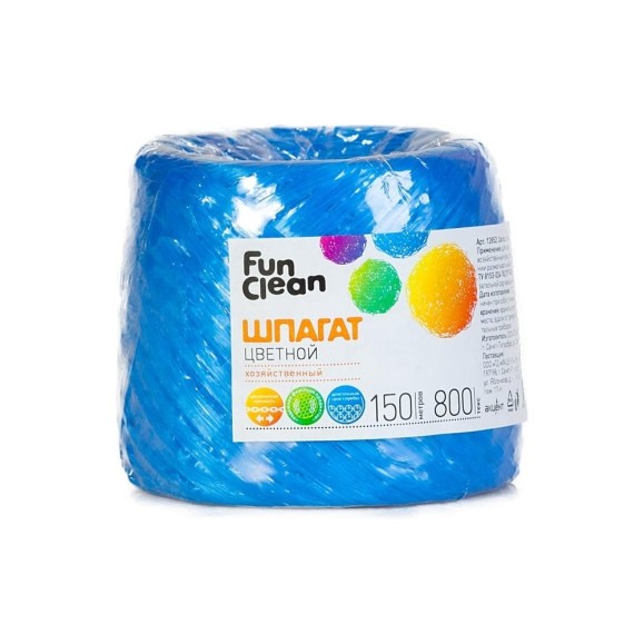 Полипропиленовый шпагат Fun Clean 800 текс, 150 м, цветной 12852