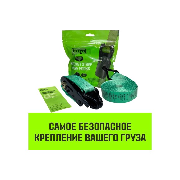 Стяжной ремень HITCH rs regular 100:1000:4 (25 мм, stf100 dan, 1 т, 4 м), пакет SZ076113