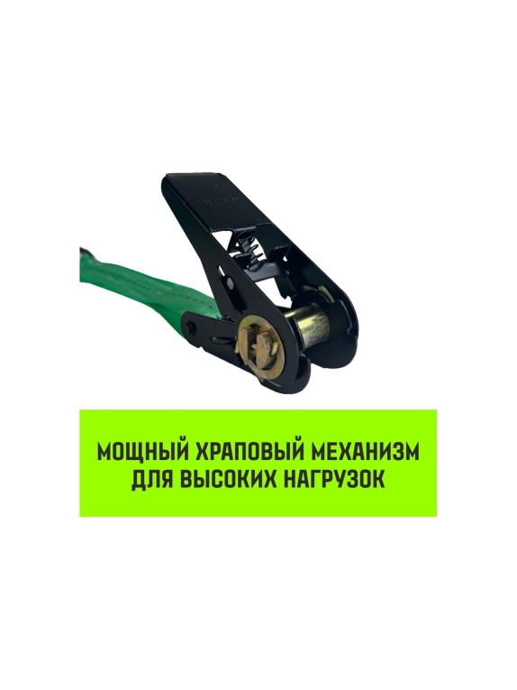 Стяжной ремень HITCH rs regular 100:1000:4 (25 мм, stf100 dan, 1 т, 4 м), пакет SZ076113