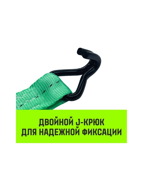 Стяжной ремень HITCH rs regular 100:1000:4 (25 мм, stf100 dan, 1 т, 4 м), пакет SZ076113