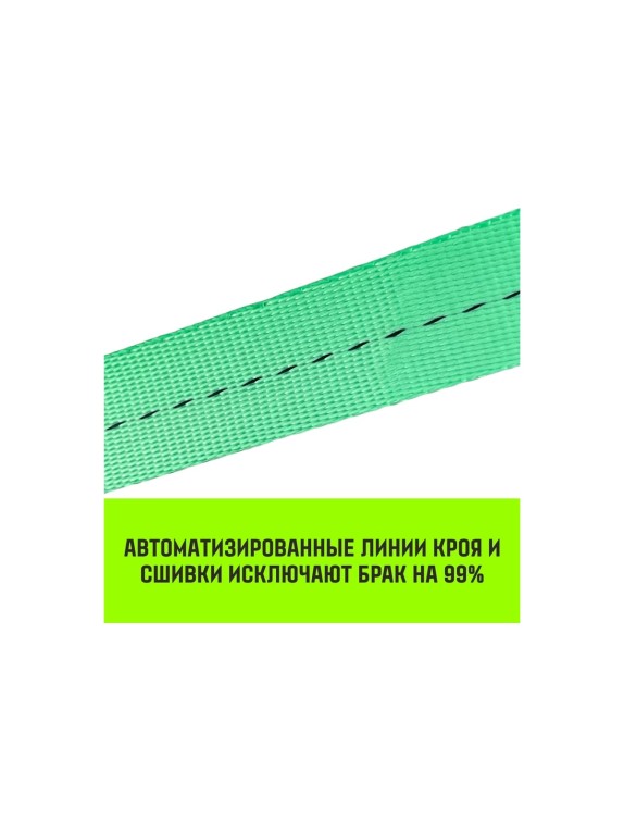Стяжной ремень HITCH rs regular 100:1000:4 (25 мм, stf100 dan, 1 т, 4 м), пакет SZ076113