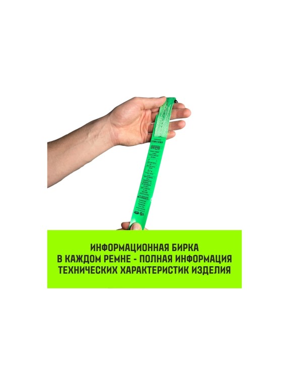 Стяжной ремень HITCH rs regular 100:1000:4 (25 мм, stf100 dan, 1 т, 4 м), пакет SZ076113