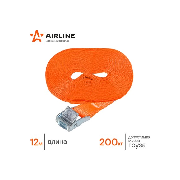 Ремень крепления груза с фиксатором Airline 12 м, 200 кг AS-T-26