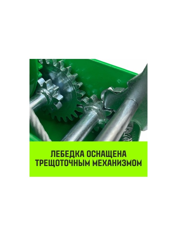 Ручная барабанная лебедка HITCH HW 1100 кг, канат 10 м SZ073149