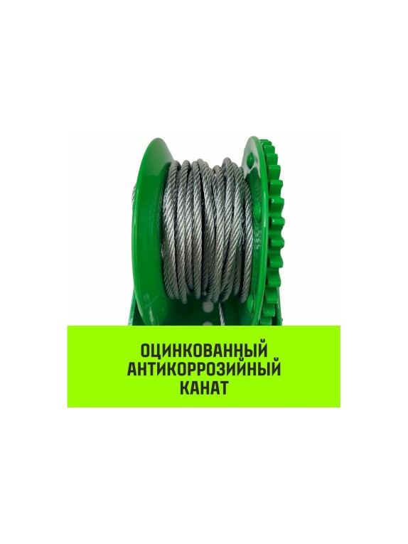 Ручная барабанная лебедка HITCH HW 1100 кг, канат 10 м SZ073149