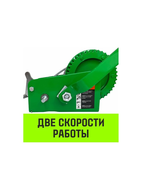 Ручная барабанная лебедка HITCH HW 1100 кг, канат 10 м SZ073149
