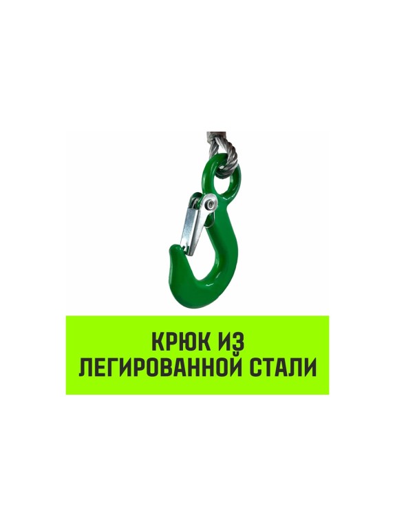 Ручная барабанная лебедка HITCH HW 1100 кг, канат 10 м SZ073149