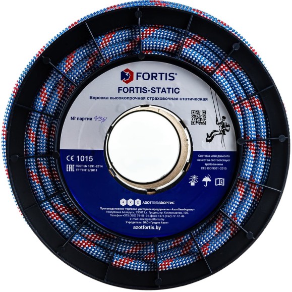 Страховочно-спасательная веревка АзотХимФортис Fortis Static 48-ми прядная, 11 мм, 50 м 146ВСС