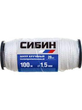 Кручёный полипропиленовый шнур, диаметр 1.5мм, длина 100м, катушка, 29кгс СИБИН 50528