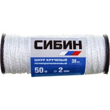 Кручёный капроновый шнур, диаметр 2мм, длина 50м, катушка, 38кгс СИБИН 50529