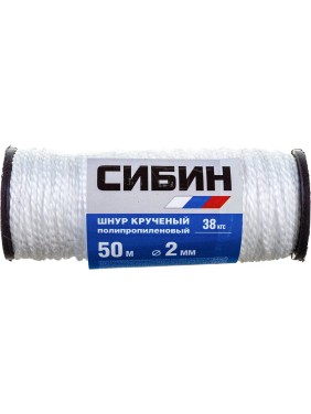 Кручёный капроновый шнур, диаметр 2мм, длина 50м, катушка, 38кгс СИБИН 50529