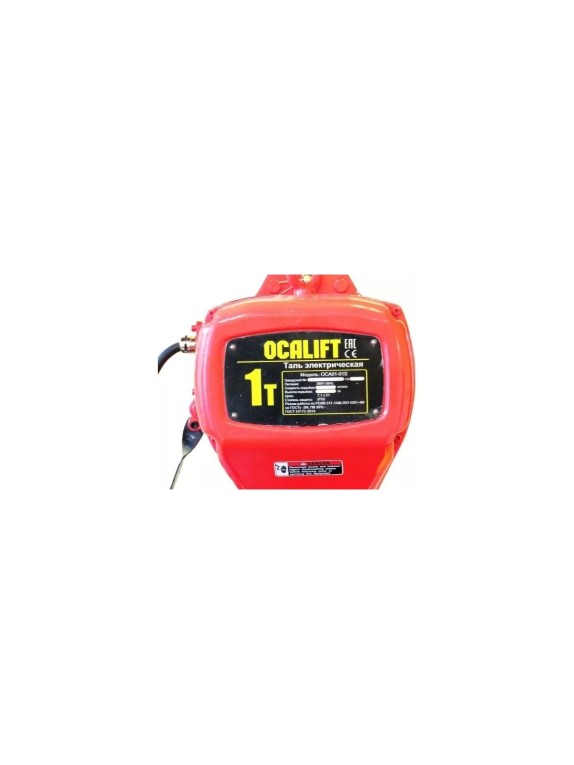 Стационарная цепная таль на крюке для высотных работ OCALIFT 01-01s 1 т, 18 м, 380 в OCA0101SN18m
