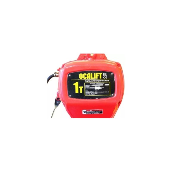 Стационарная цепная таль на крюке для высотных работ OCALIFT 01-01s 1 т, 18 м, 380 в OCA0101SN18m