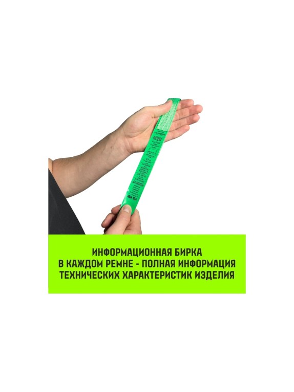 Стяжной ремень HITCH RS REGULAR 100:1000:10, 25мм, STF100DaN, 1т, 10м, комплект 2 шт. SZ067693