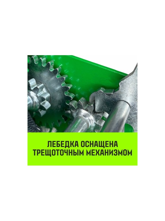 Ручная барабанная лебедка HITCH HW 1100 кг, лента 10 м SZ073169