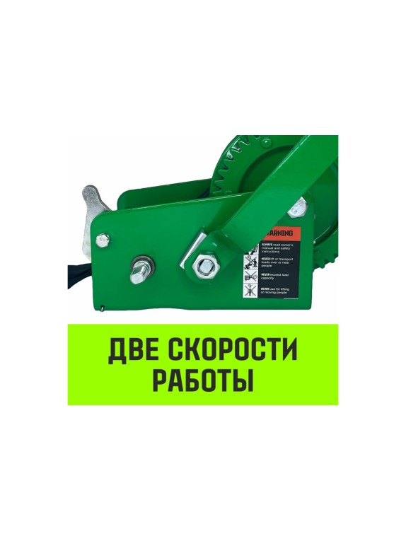 Ручная барабанная лебедка HITCH HW 1100 кг, лента 10 м SZ073169