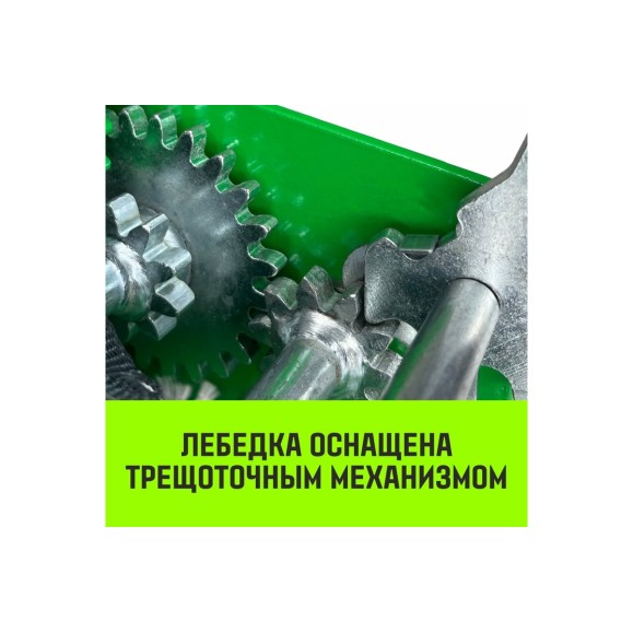 Ручная барабанная лебедка HITCH HW 1350 кг, лента 10 м SZ073171