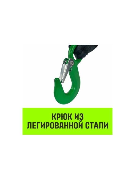 Ручная барабанная лебедка HITCH HW 1350 кг, лента 10 м SZ073171